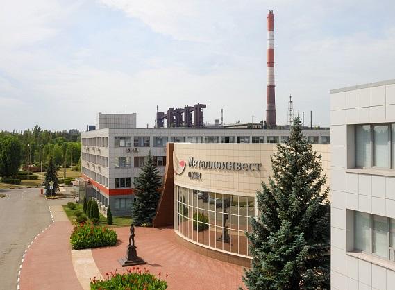 Коллектив ОЭМК награждён Орденом Почёта