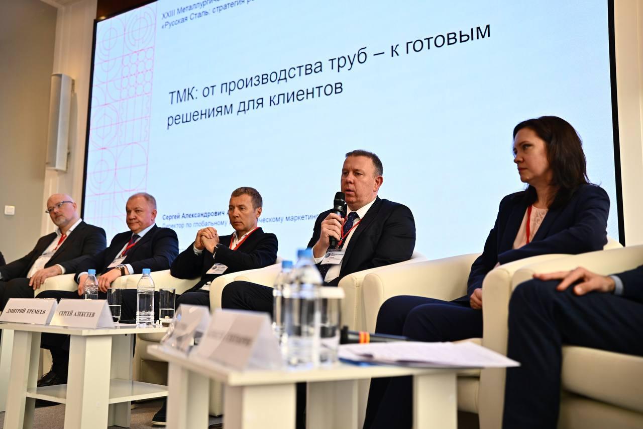 ТМК рассказала о точках роста компании в современных условиях на саммите «Русской Стали»